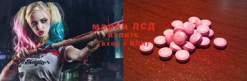 как найти закладки  Бронницы  Лсд 25 экстази ecstasy 